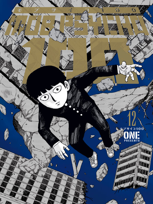 Title details for Mob Psycho 100 Volume 12 by ONE - Wait list